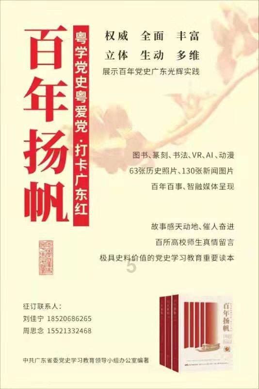 hahabetcom官网星辰大海的电话