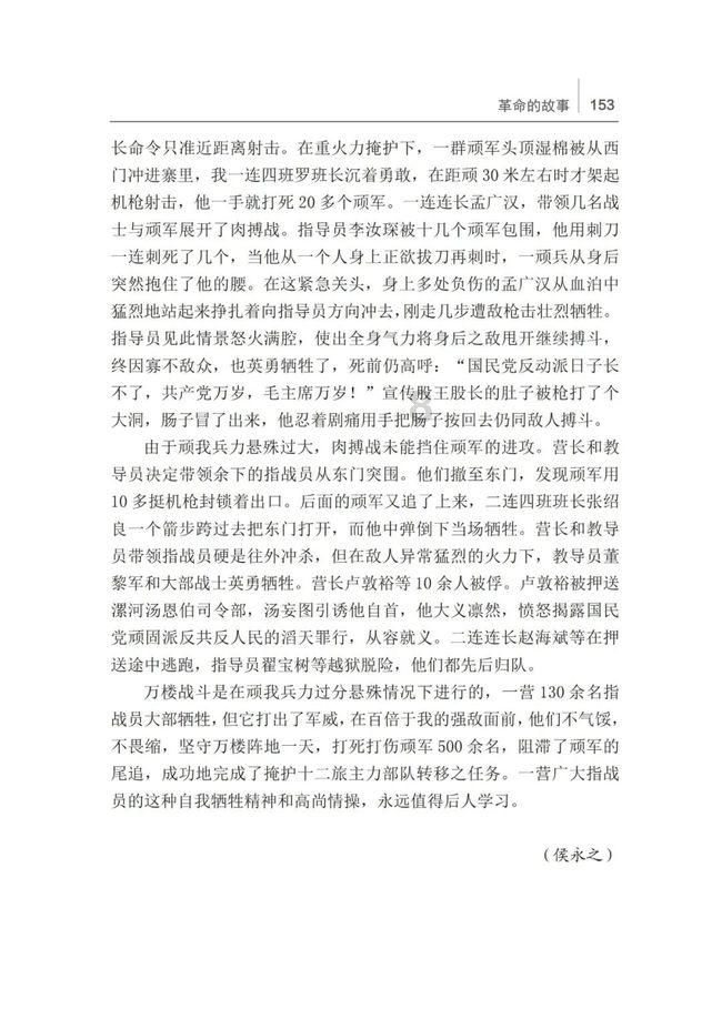 男的不敢告白，连女生叫他出来也不敢出来是什么毛病？很远跑过来却不敢见面。